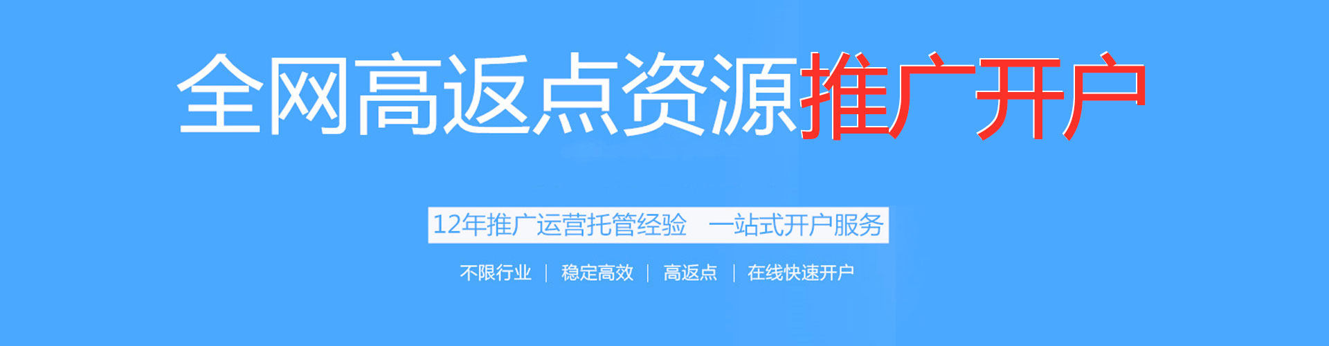 锦州sem推广